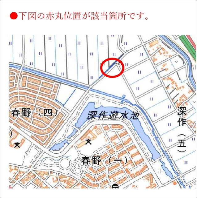 行政対応(環境改善)