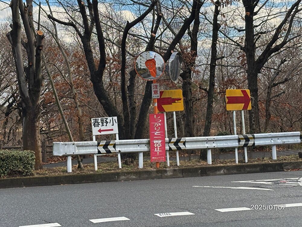 行政対応(環境改善)