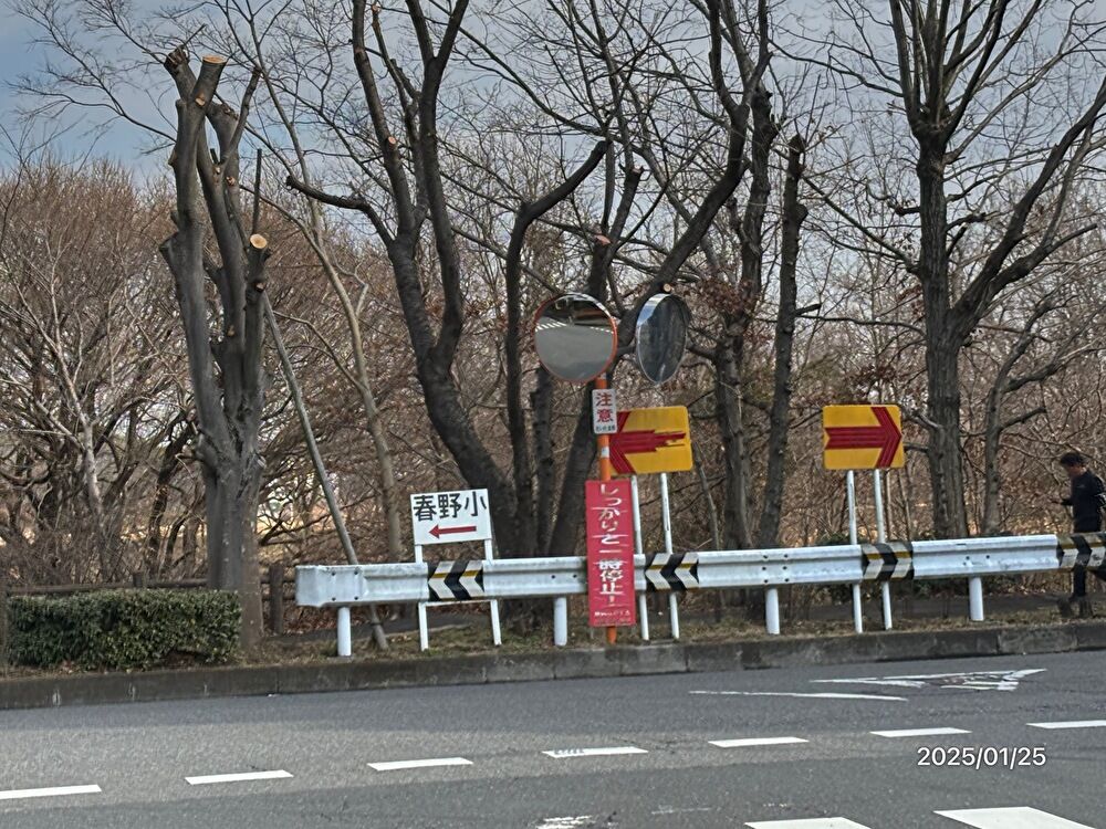 行政対応(環境改善)