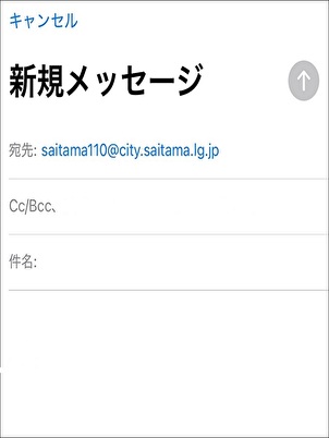 不法投棄等の行政通報