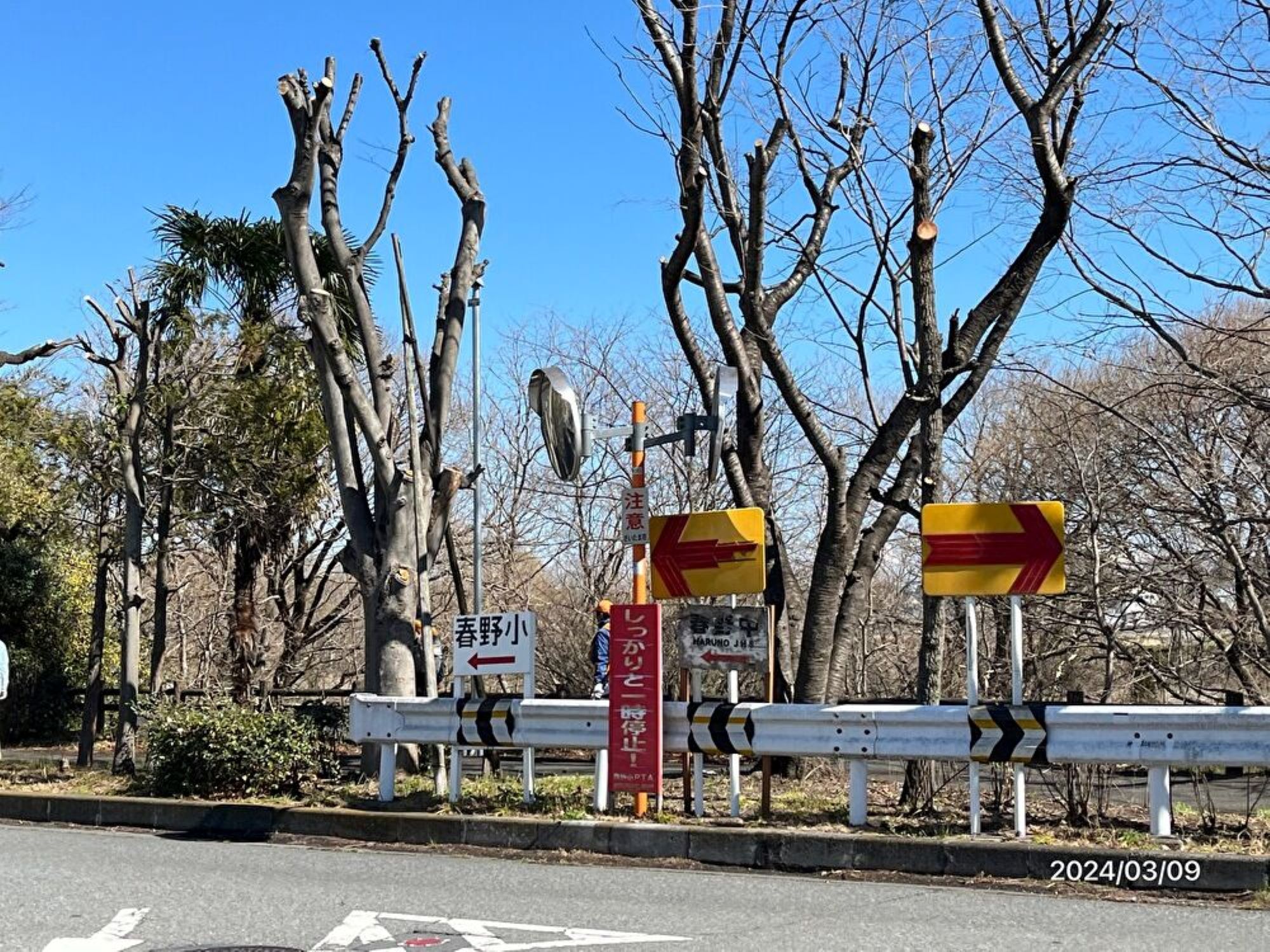 行政対応(環境改善)