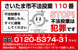 協議会活動アーカイブ