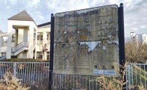 協議会活動アーカイブ