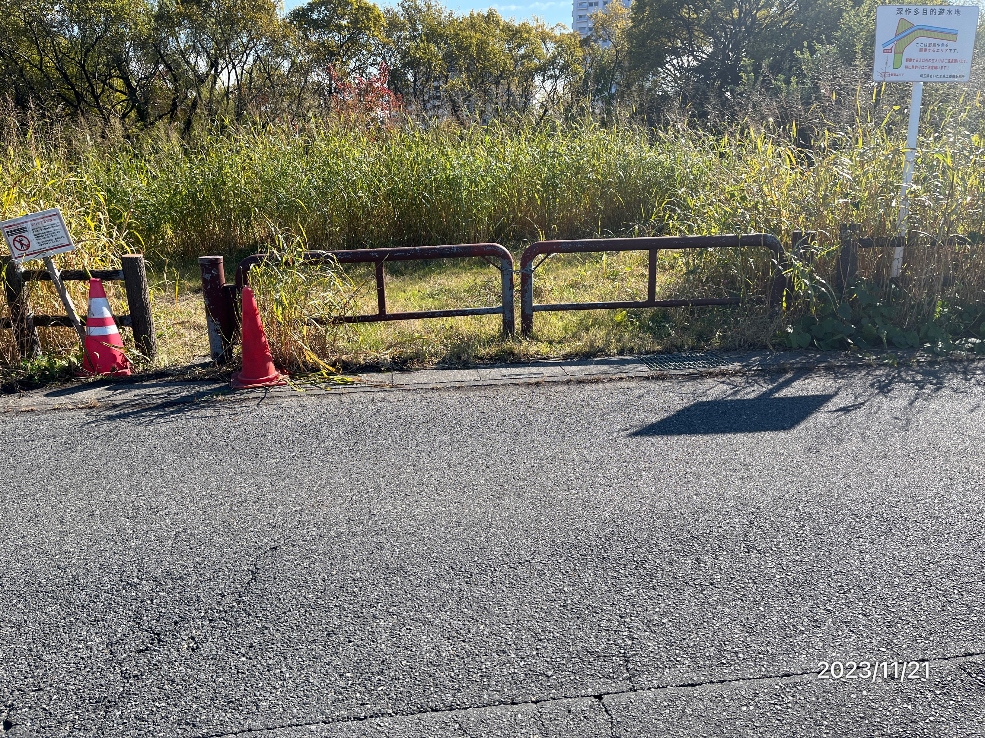 行政対応(環境改善)