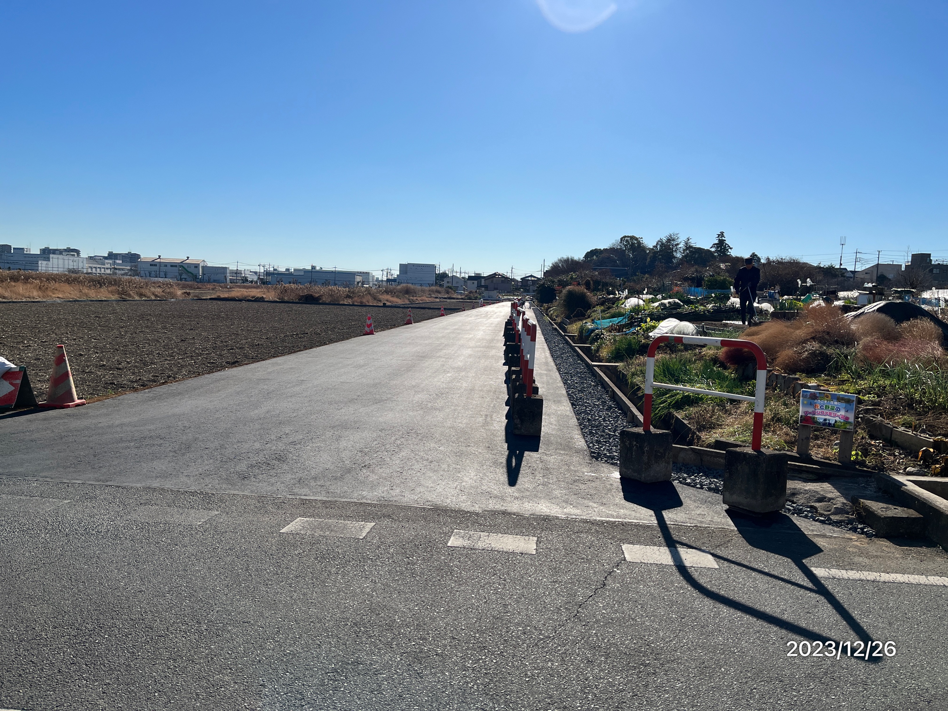 行政対応(環境改善)