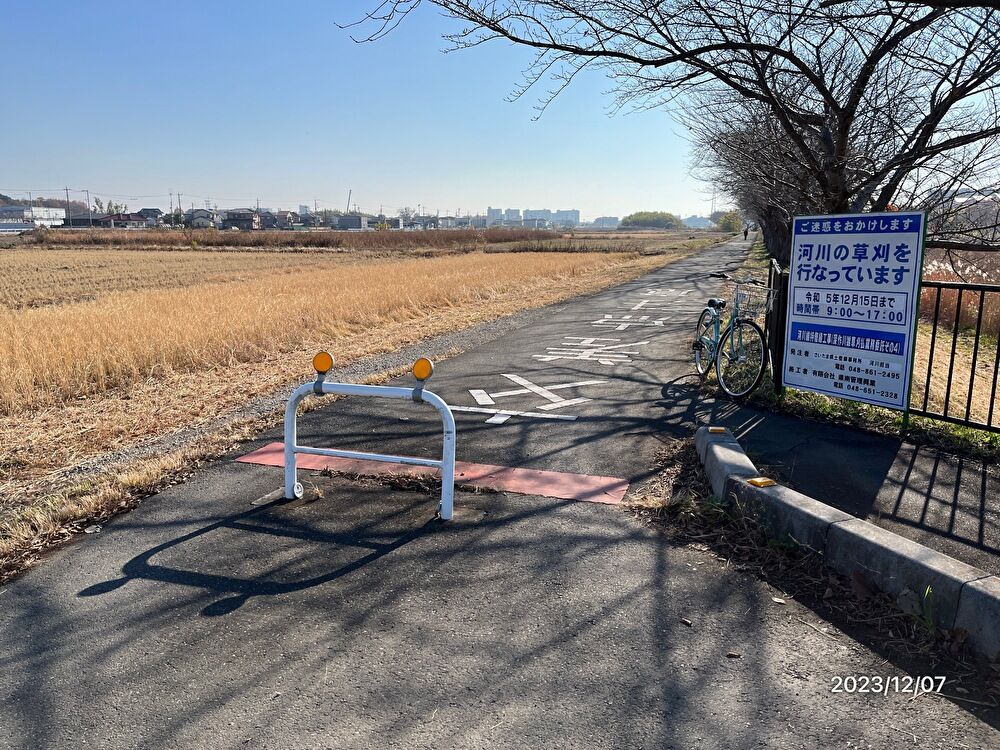 行政対応(環境改善)