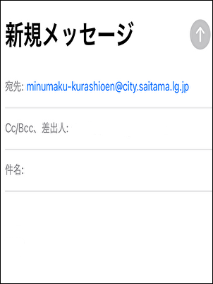 不法投棄等の行政通報