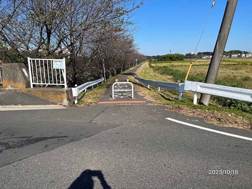 行政対応(環境改善)