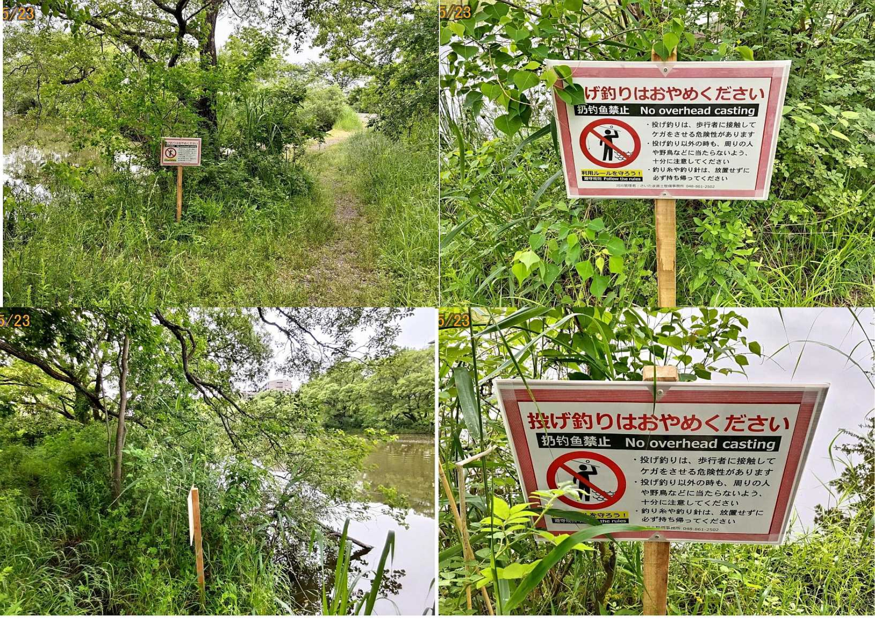 行政対応(環境改善)