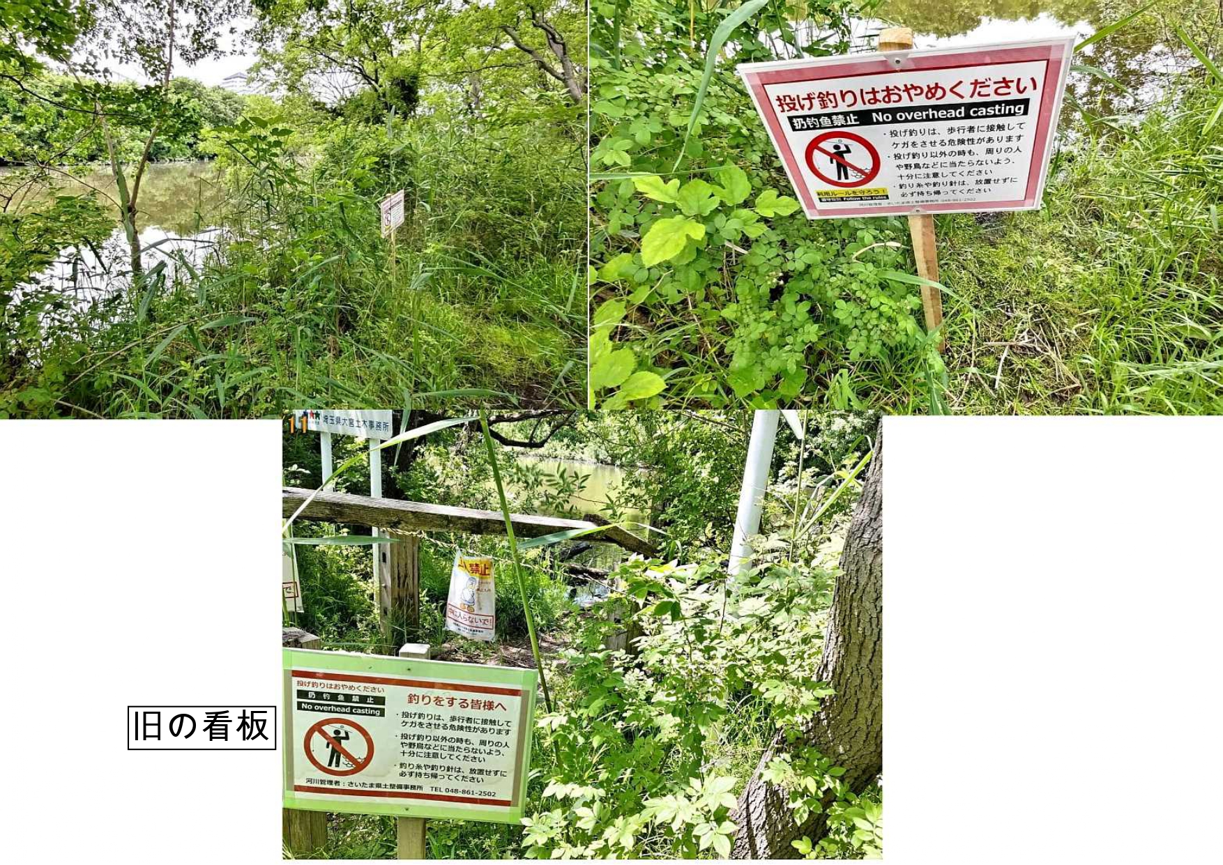 行政対応(環境改善)