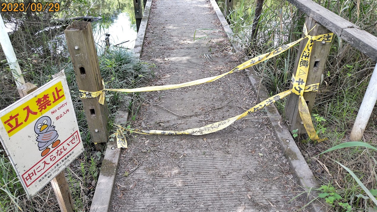 行政対応(環境改善)